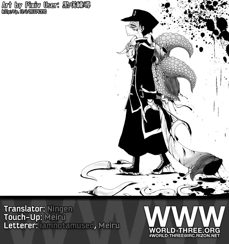 Houkago Play Chapter 47 17